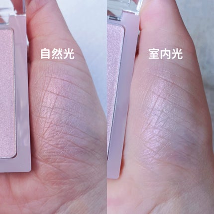 ヴェールライター/rom&nd/パウダーハイライトを使ったクチコミ(4枚目)