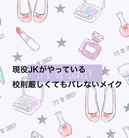 ステイオンバームルージュ/キャンメイク/口紅を使ったクチコミ(1枚目)