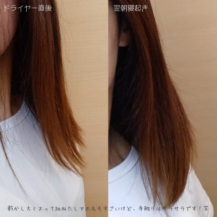 エッセンシャル プレミアム ウォータートリートメント EXスムース/エッセンシャル/アウトバストリートメントを使ったクチコミ(3枚目)