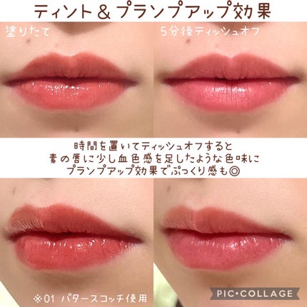 むちぷるティント/キャンメイク/リップティントを使ったクチコミ(4枚目)