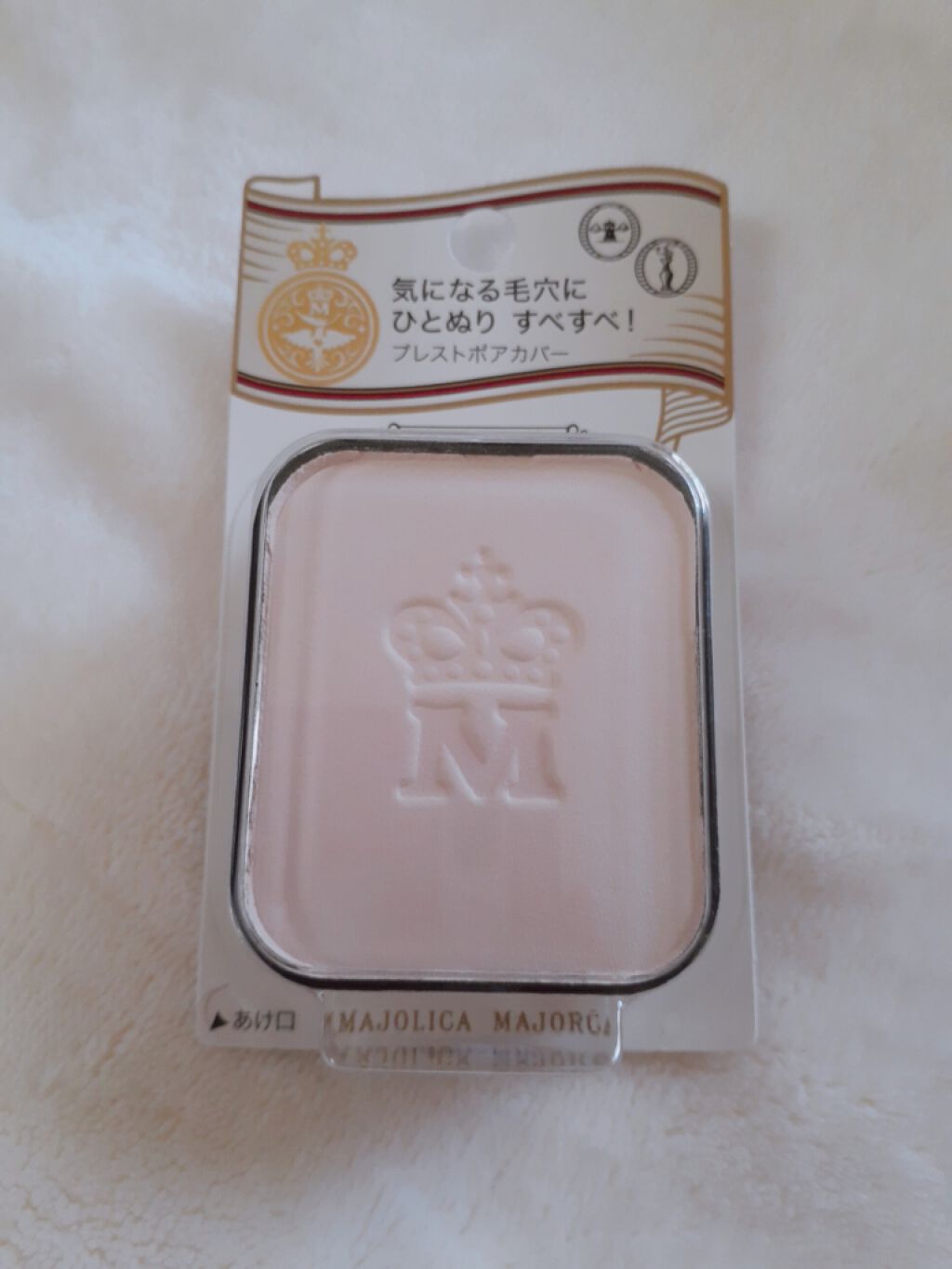 プレストポアカバー/MAJOLICA MAJORCA/プレストパウダーを使ったクチコミ(2枚目)