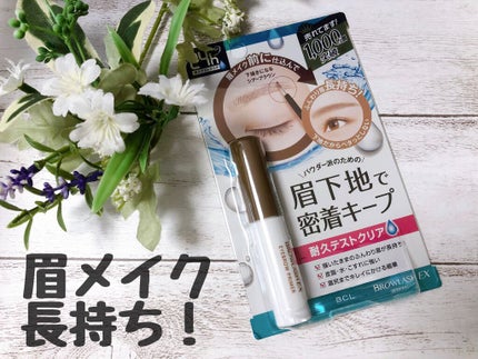 ブロウラッシュEX ラスティングブロウプライマー /ブロウラッシュ/その他アイブロウを使ったクチコミ(1枚目)