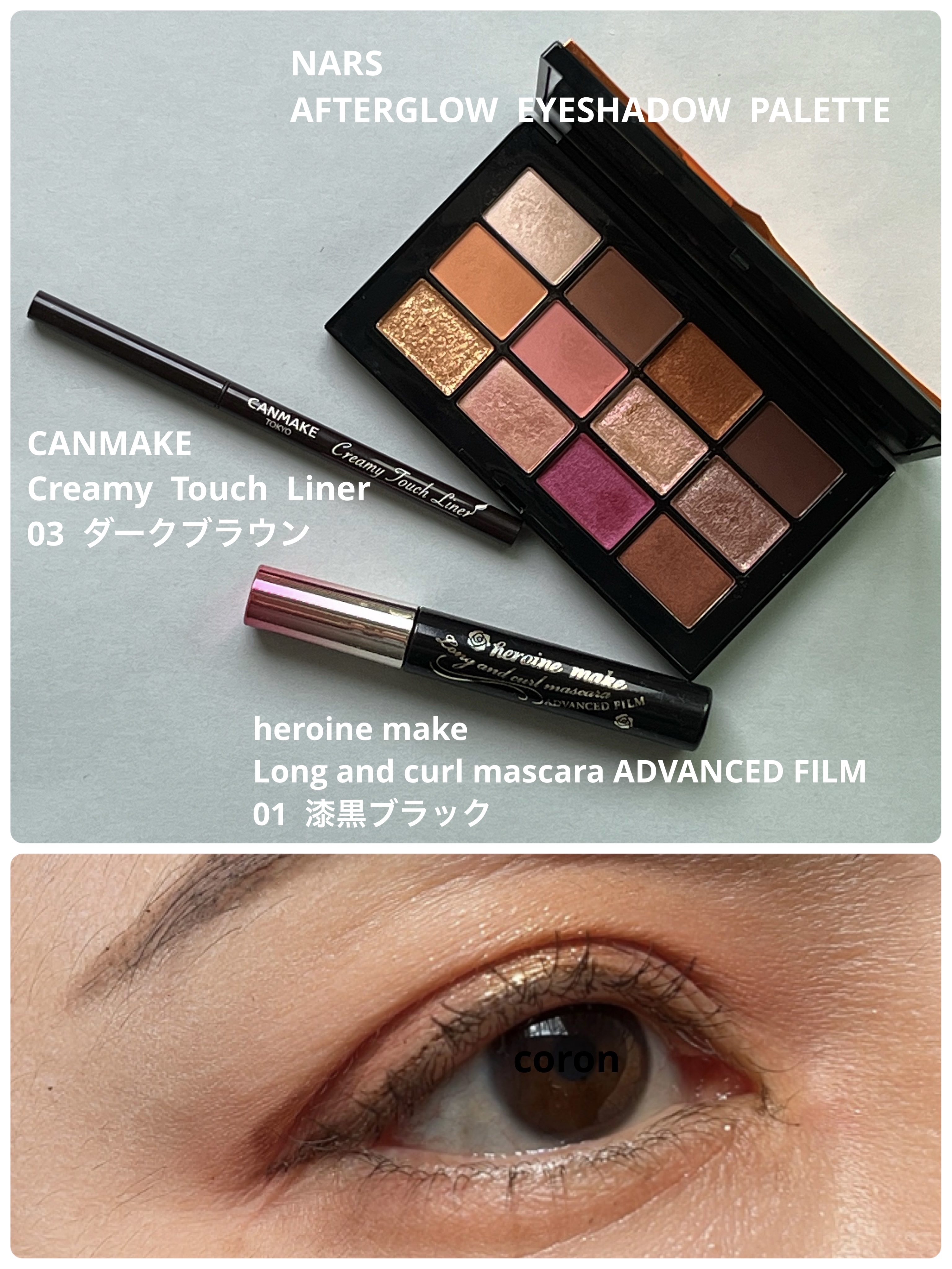 ロング＆カールマスカラ アドバンストフィルム/ヒロインメイク/マスカラを使ったクチコミ（1枚目）