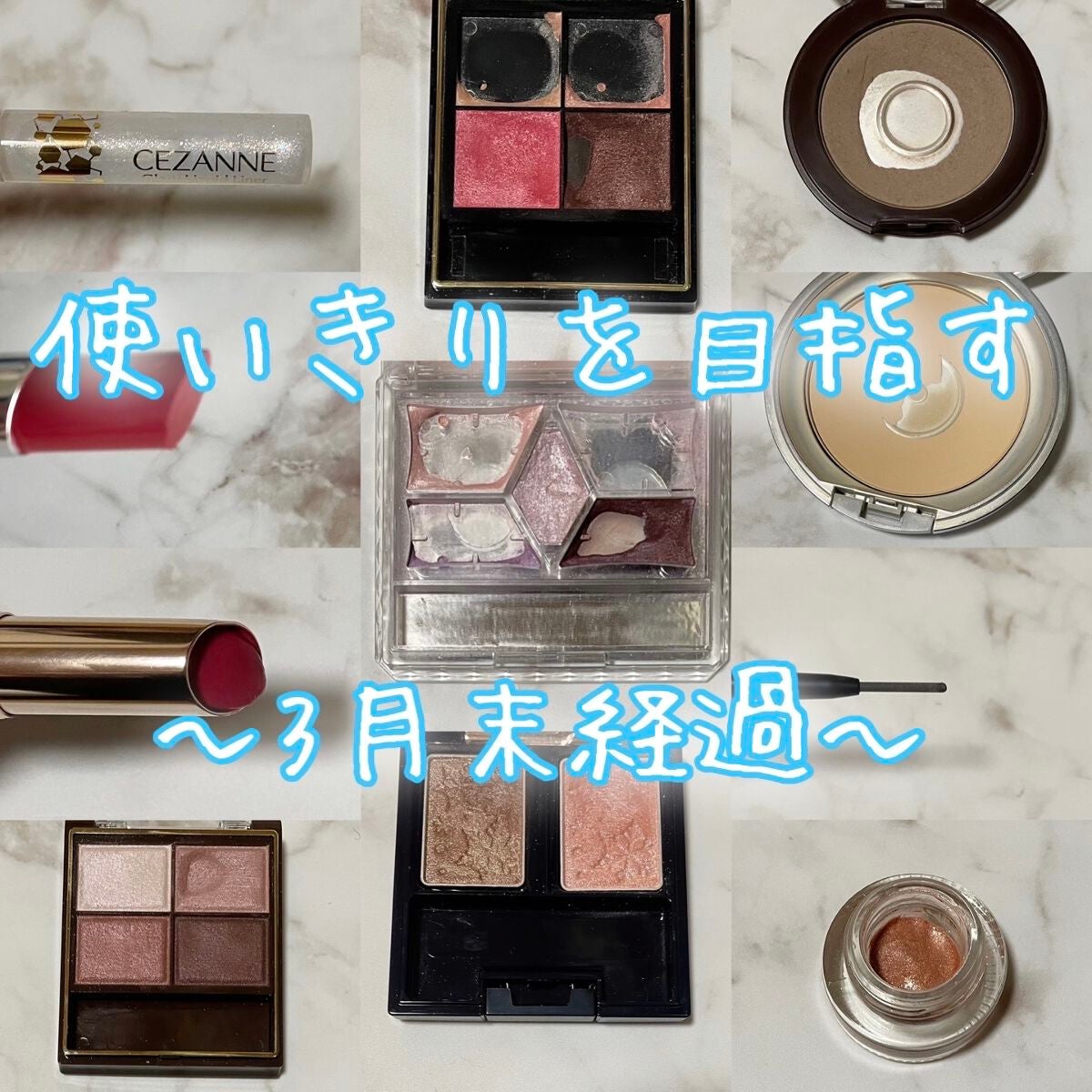 スキニーリッチシャドウ/excel/アイシャドウパレットを使ったクチコミ(1枚目)