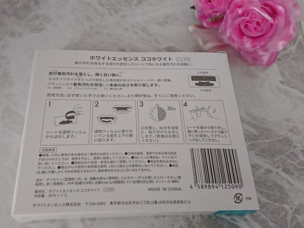 ðð®ðððð¢â¡ on LIPS ããã¯ããããããŸã@whitteessne_official..ãïŒ3æç®ïŒ