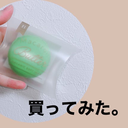 マカロンバター/B-serie/ハンドクリームを使ったクチコミ(1枚目)