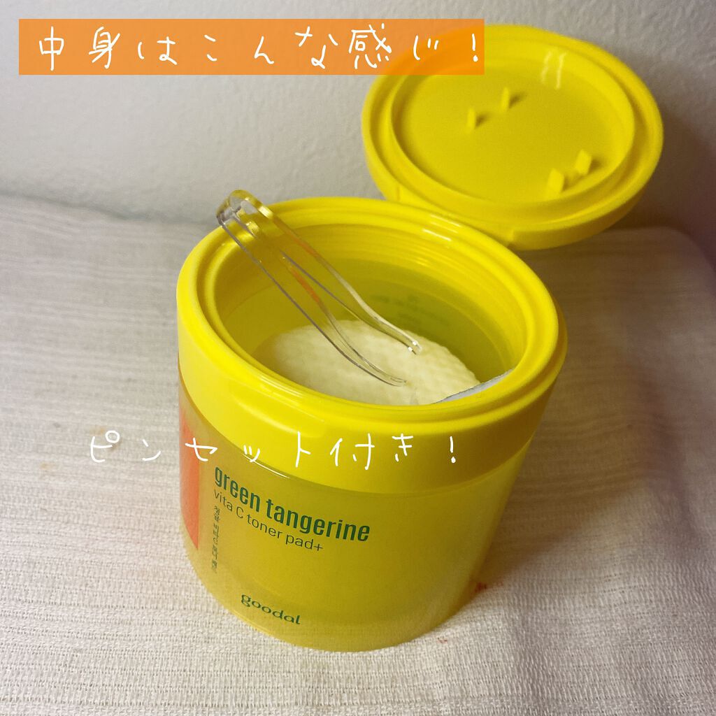 グリーンタンジェリン ビタCダークスポットケアパッド/goodal/トナーパッドを使ったクチコミ（2枚目）