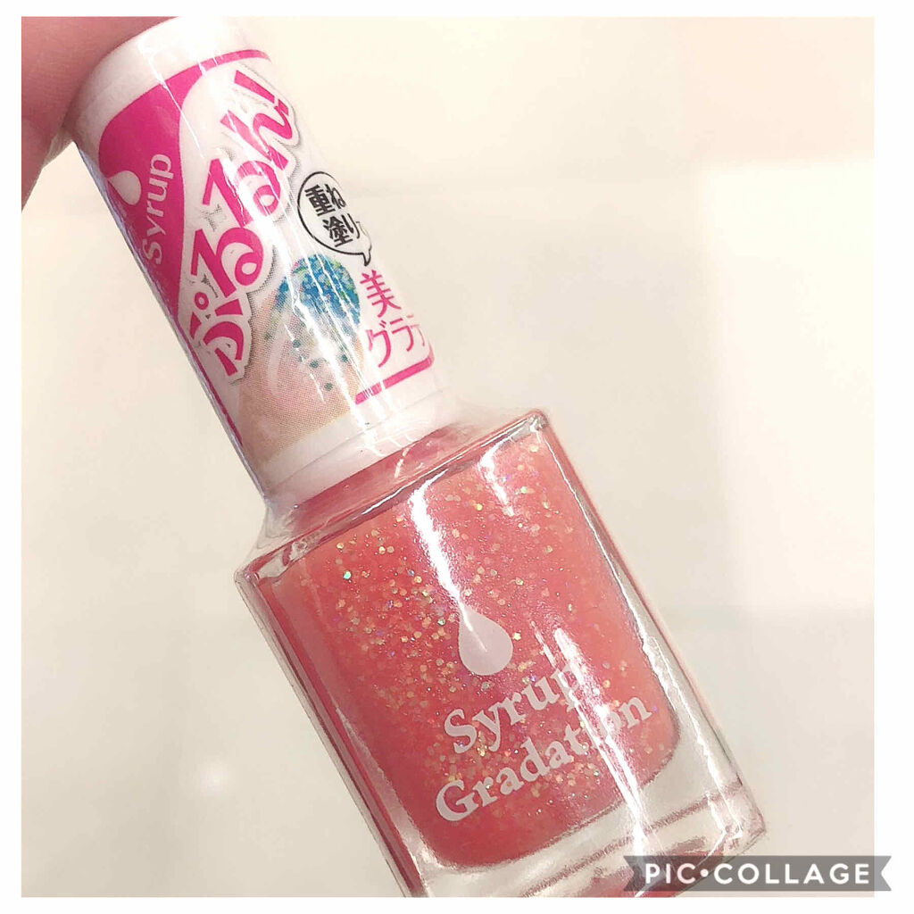 ATシロップグラデーションネイル/Art Collection/マニキュアを使ったクチコミ（1枚目）