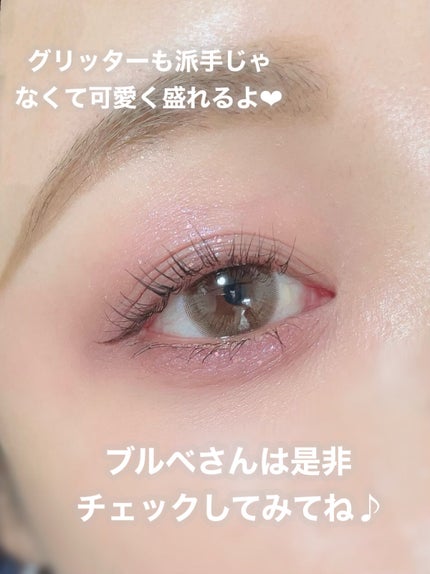 ごんす@YouTube始めました on LIPS 「《アピュー ブルベさん大優勝メイク🏅》青みがあるのでブルベさん..」(6枚目)