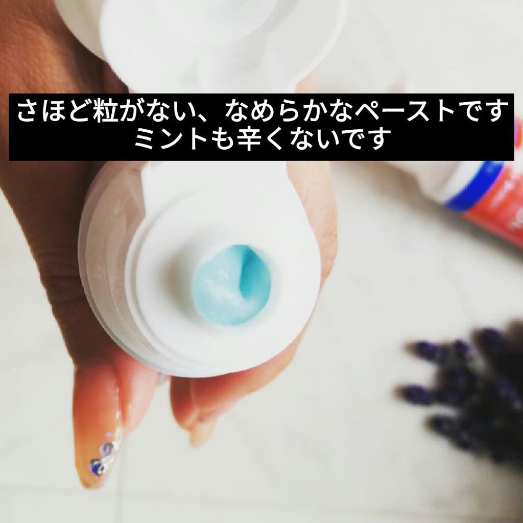 Crest 3D ホワイト/クレスト/歯磨き粉を使ったクチコミ（2枚目）