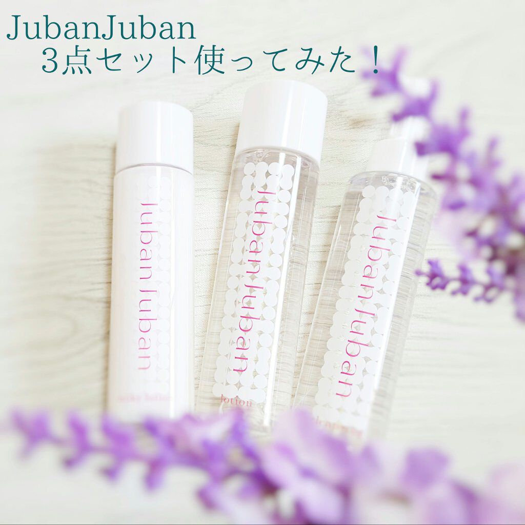 ローション/ジュバンジュバン/化粧水を使ったクチコミ（1枚目）
