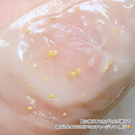 ビタバランス オールインワンジュレ/.akaran/オールインワン化粧品を使ったクチコミ(3枚目)