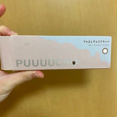 PUUUUCHU 1day  ちゅるんチョコフラッペ/PUUUUCHU/ワンデー（１DAY）カラコンを使ったクチコミ（2枚目）