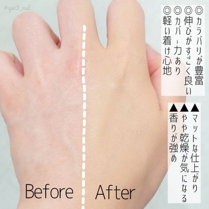 インファリブル フレッシュウェア ファンデーション/ロレアル パリ/リキッドファンデーションを使ったクチコミ(3枚目)