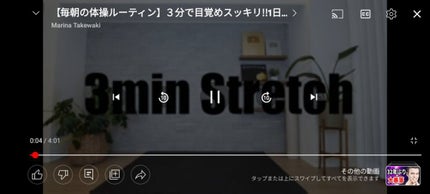 を使ったクチコミ(3枚目)