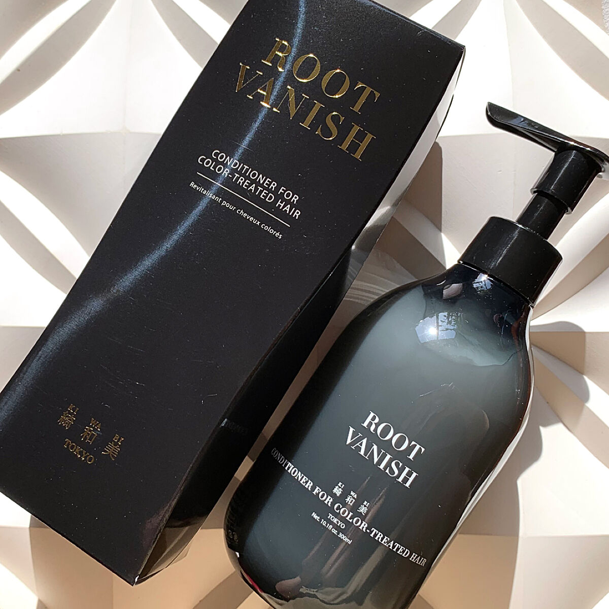 カラーリングケアコンディショナー Root Vanish/綺和美/コンディショナー単品を使ったクチコミ（1枚目）