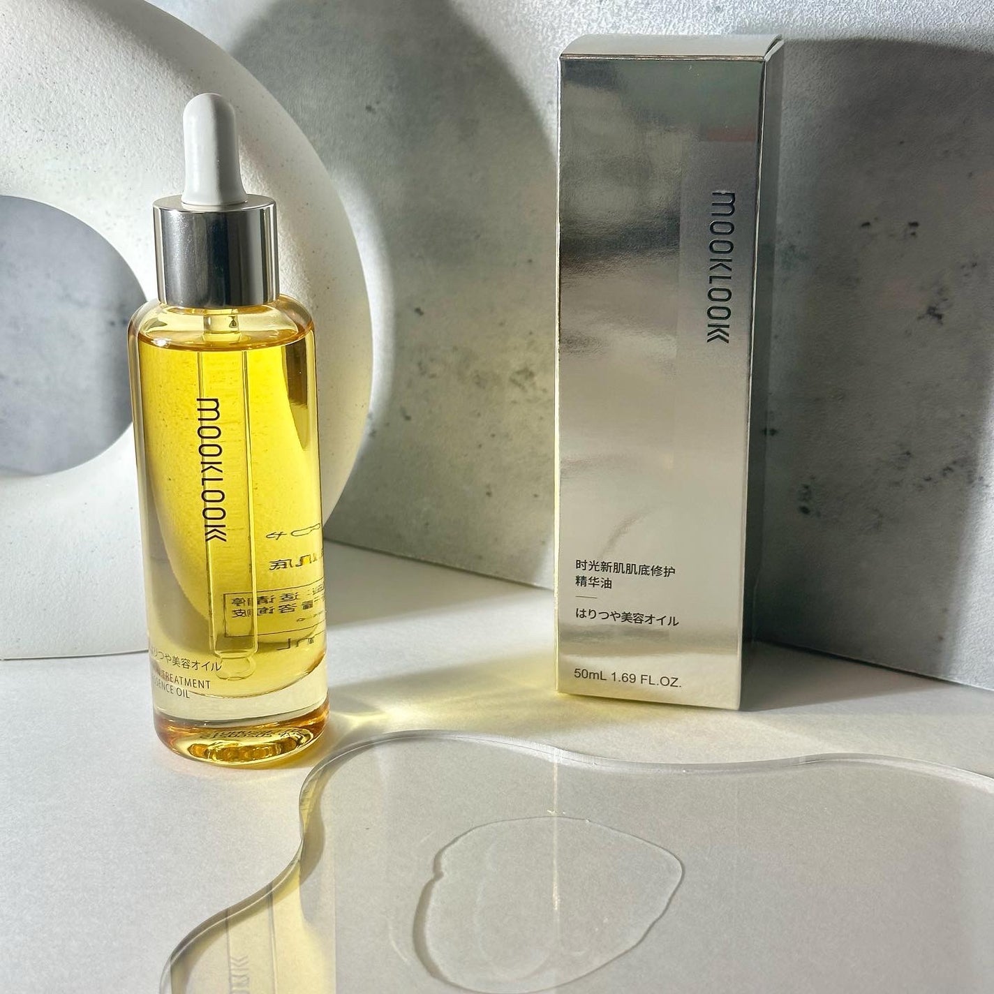 はりつや美容オイル/MOOKLOOK/フェイスオイルを使ったクチコミ(6枚目)