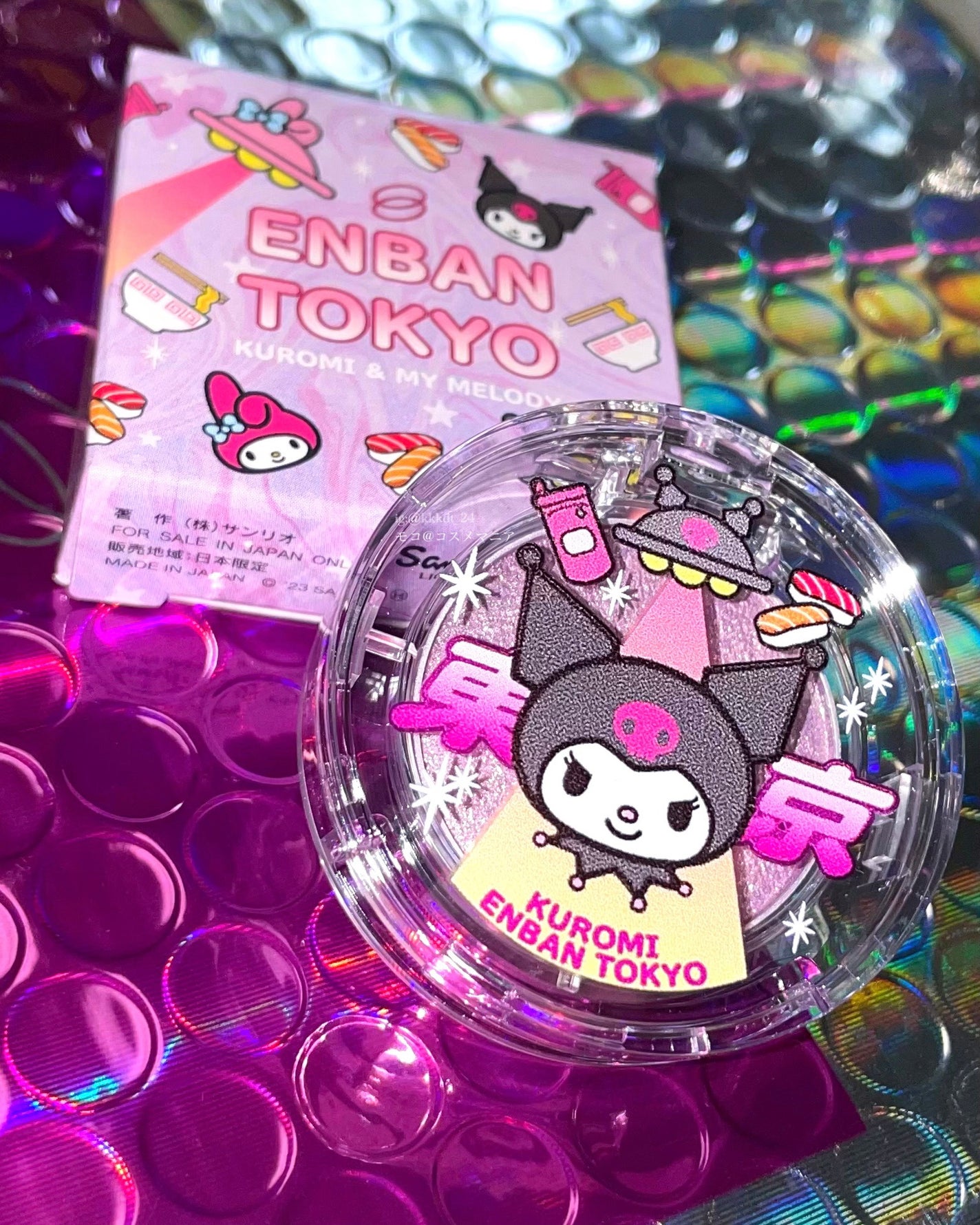 マルチグリッターカラー/ENBAN TOKYO/単色アイシャドウを使ったクチコミ(4枚目)