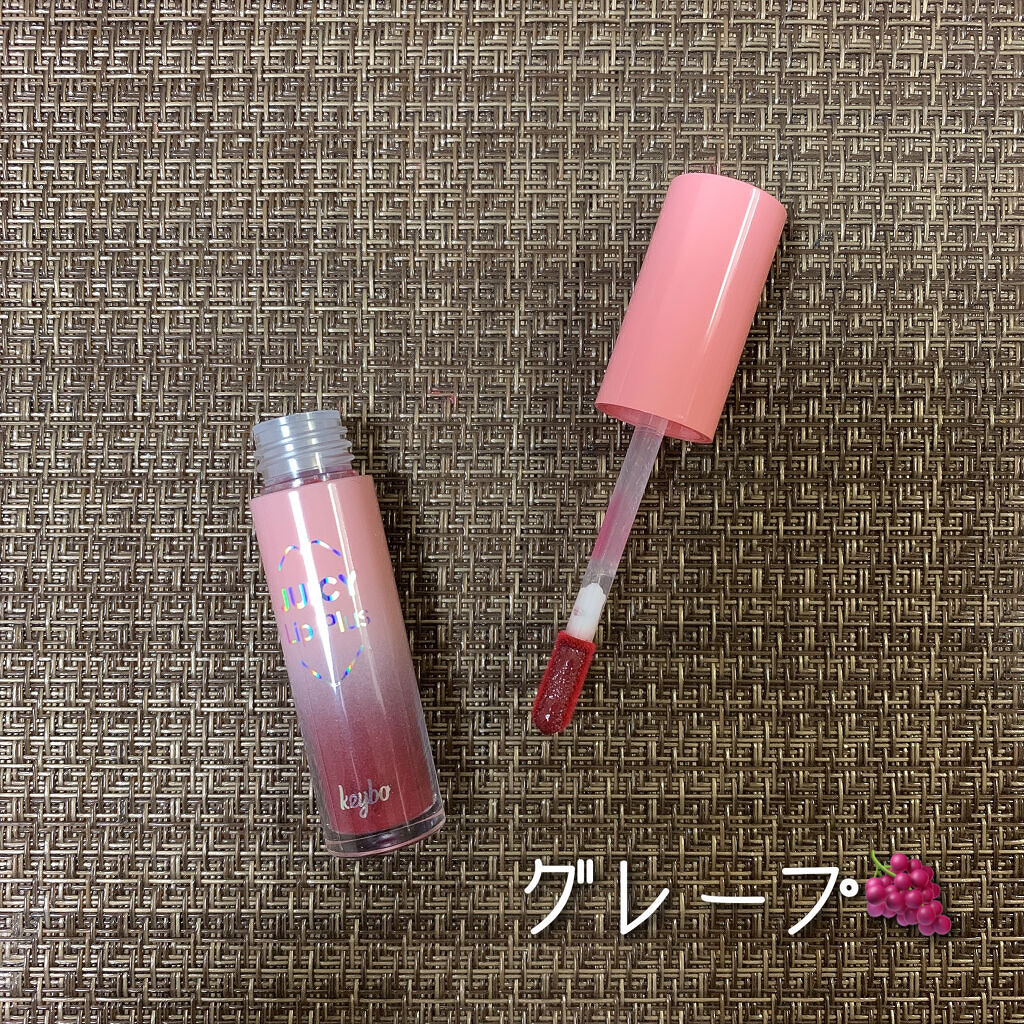 ジューシーリッププラスプランパー Grapes/keybo/リッププランパーを使ったクチコミ（2枚目）