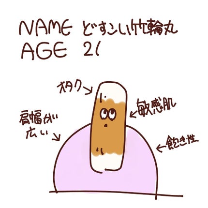 潤い化粧水/ももぷり/化粧水を使ったクチコミ(2枚目)