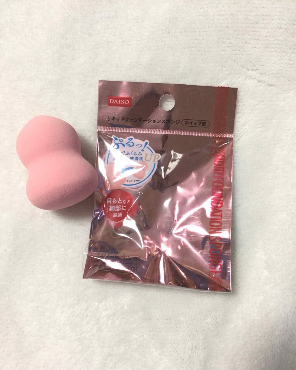 Arisa on LIPS 「《ベースメイクのお助けマン》こんにちはChisaです。今回は、..」(1枚目)