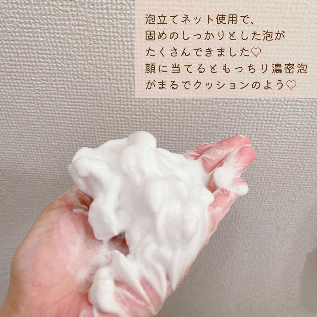 ニベア ミルキークリア洗顔料 スムースクリア/ニベア/洗顔フォームを使ったクチコミ（2枚目）