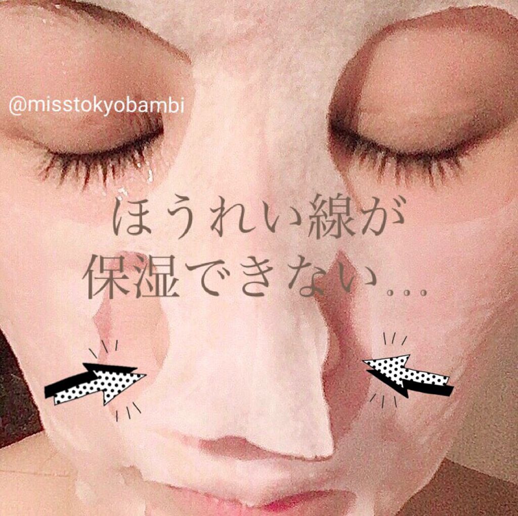 馬油 フェイスマスク/ロッシ/シートマスク・パックを使ったクチコミ(6枚目)