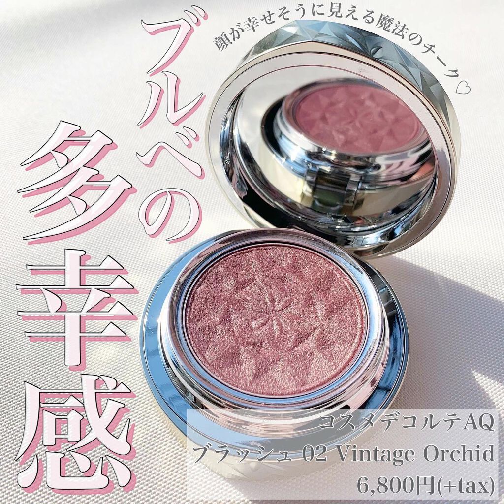 AQ ブラッシュ/DECORTÉ/パウダーチークを使ったクチコミ(1枚目)