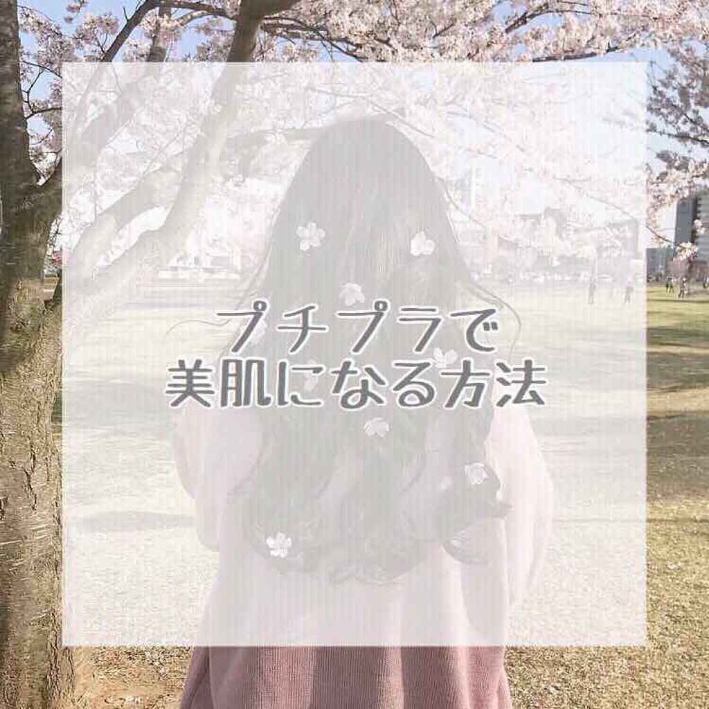 いつかの石けん/水橋保寿堂製薬/洗顔石鹸を使ったクチコミ(1枚目)