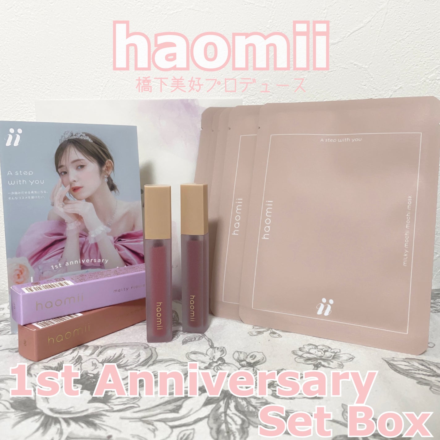 haomii 1st anniversary set Box/haomii/メイクアップキットを使ったクチコミ(1枚目)