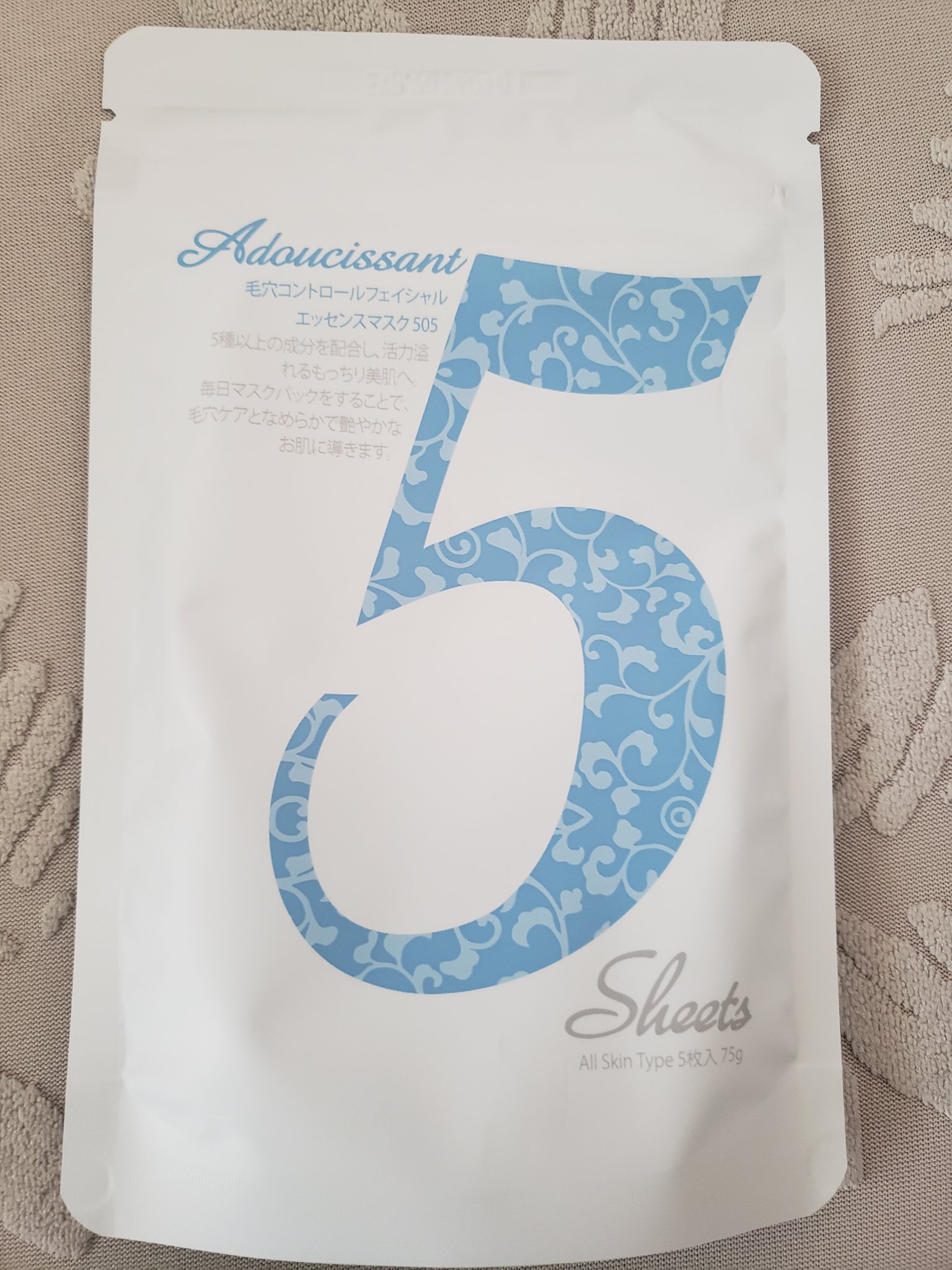 木炭フェイシャルエッセンスマスク PO/MITOMO/シートマスク・パックを使ったクチコミ（1枚目）