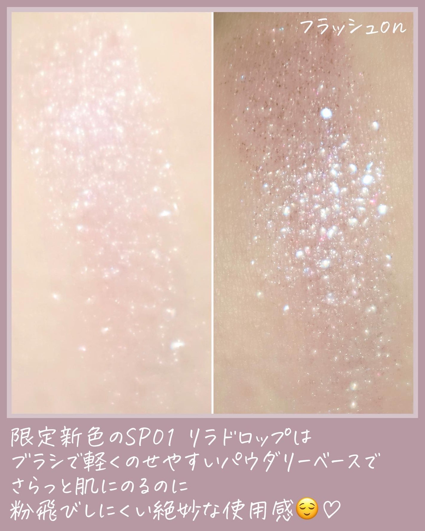 うるみオンアイズ/muice/単色アイシャドウを使ったクチコミ(5枚目)