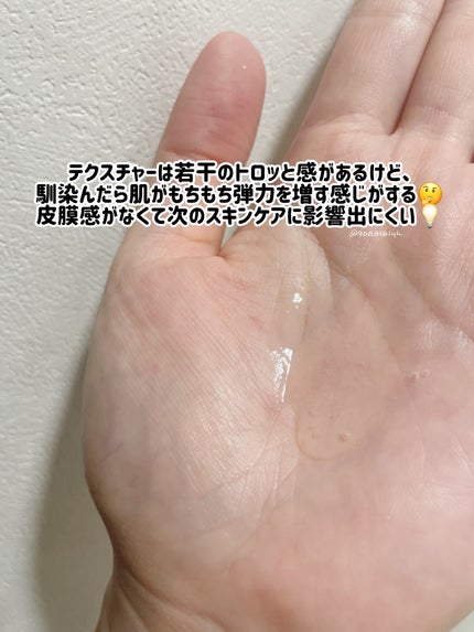 フレッシュリージュースドビタミンチャージングセラム(30ml)/Klairs/美容液を使ったクチコミ(4枚目)