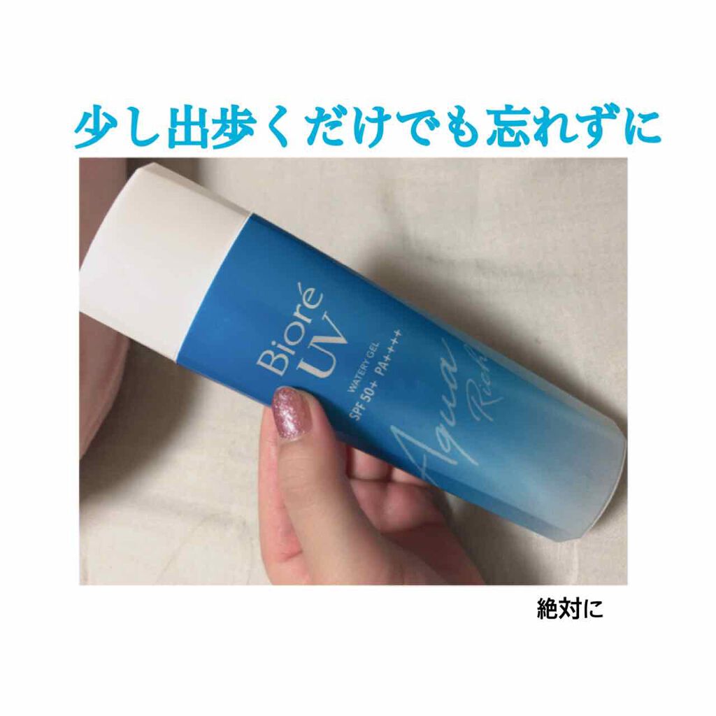 すみちゅ on LIPS 「フォロバ100%少し出歩くだけでもとゆうか休みの日でも家から出..」(1枚目)