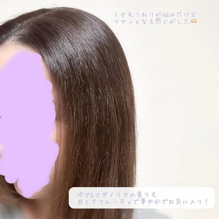 キラージュ スリークコントロール シャンプー/ヘアトリートメント/キラージュ/市販シャンプーを使ったクチコミ(4枚目)