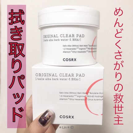 ワンステップオリジナルクリアパッド/COSRX/トナーパッドを使ったクチコミ(1枚目)