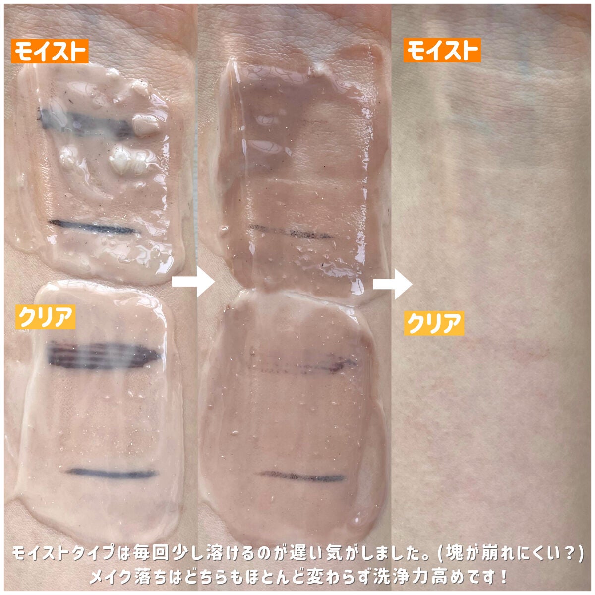 &honey クレンジングバーム モイスト/&honey/クレンジングバームを使ったクチコミ(4枚目)