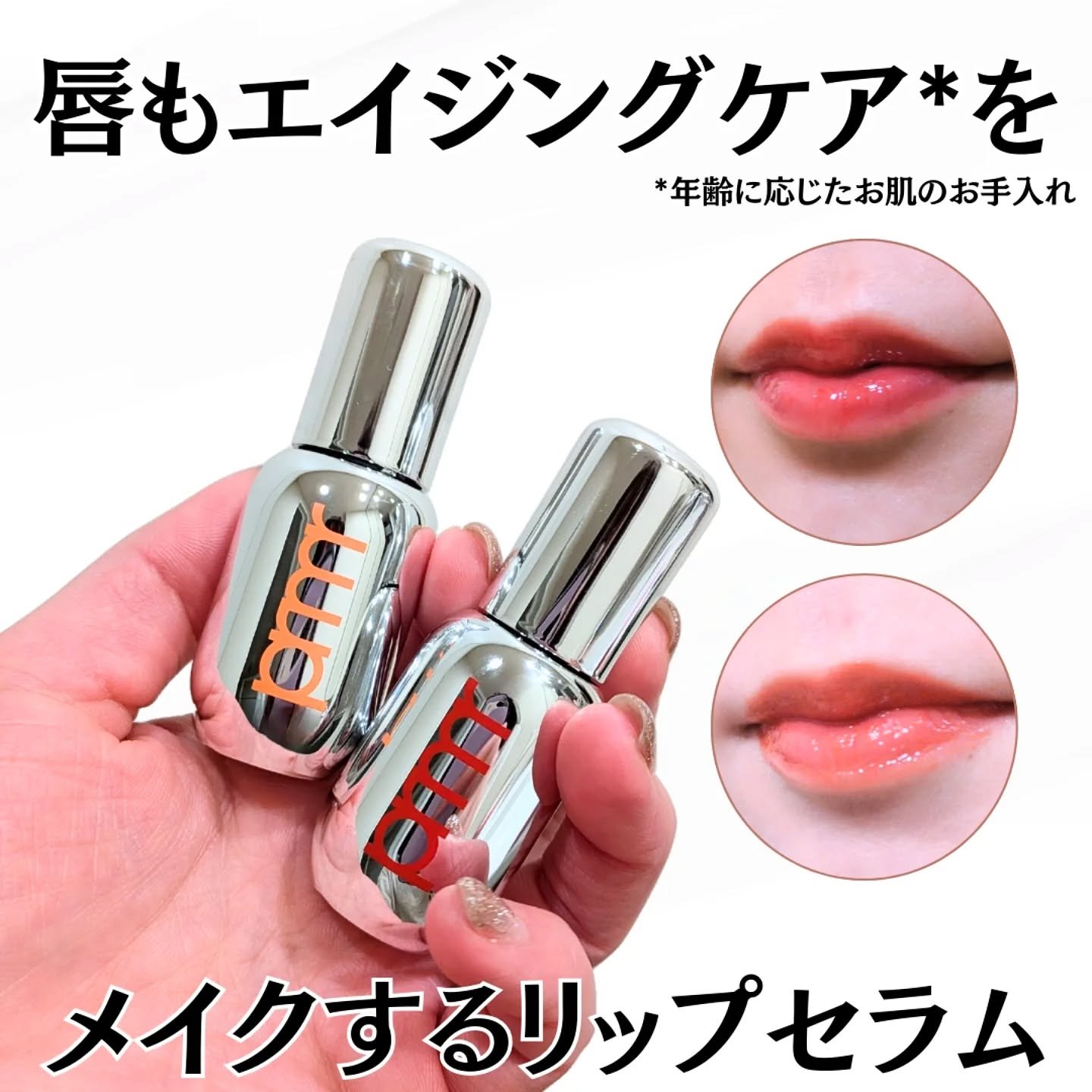 ユース ラディアンス ビタチノール セラム/primera/美容液を使ったクチコミ（1枚目）