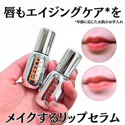 ユース ラディアンス ビタチノール セラム/primera/美容液を使ったクチコミ(1枚目)