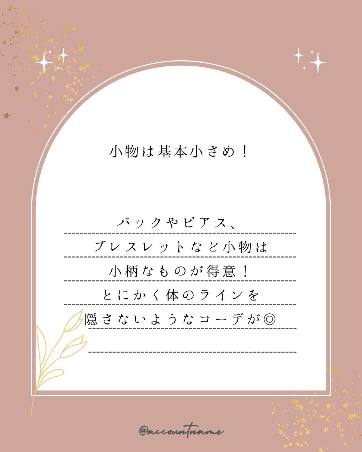 wa. on LIPS 「骨格診断に行ってきました!結果は骨格ウェーブ。元々ウェーブかな..」(4枚目)