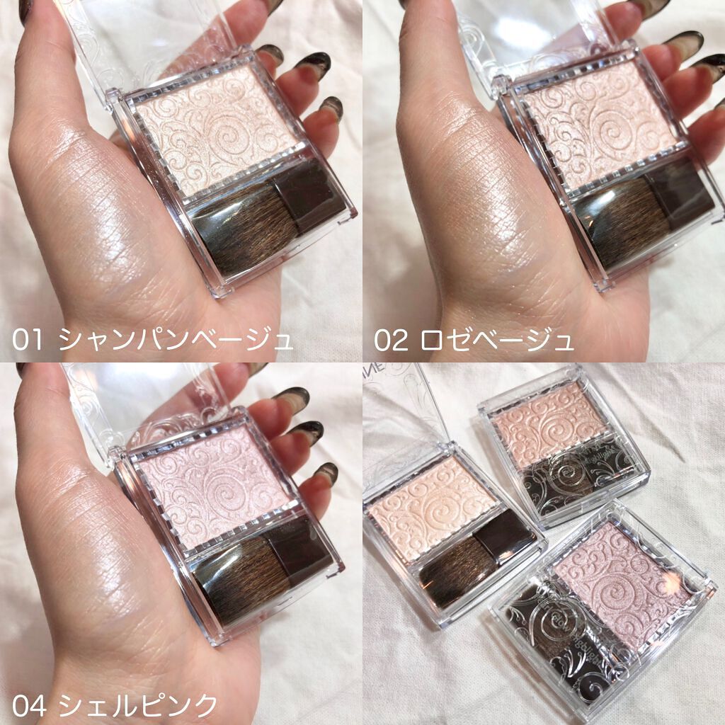 パールグロウハイライト/CEZANNE/パウダーハイライトを使ったクチコミ(6枚目)