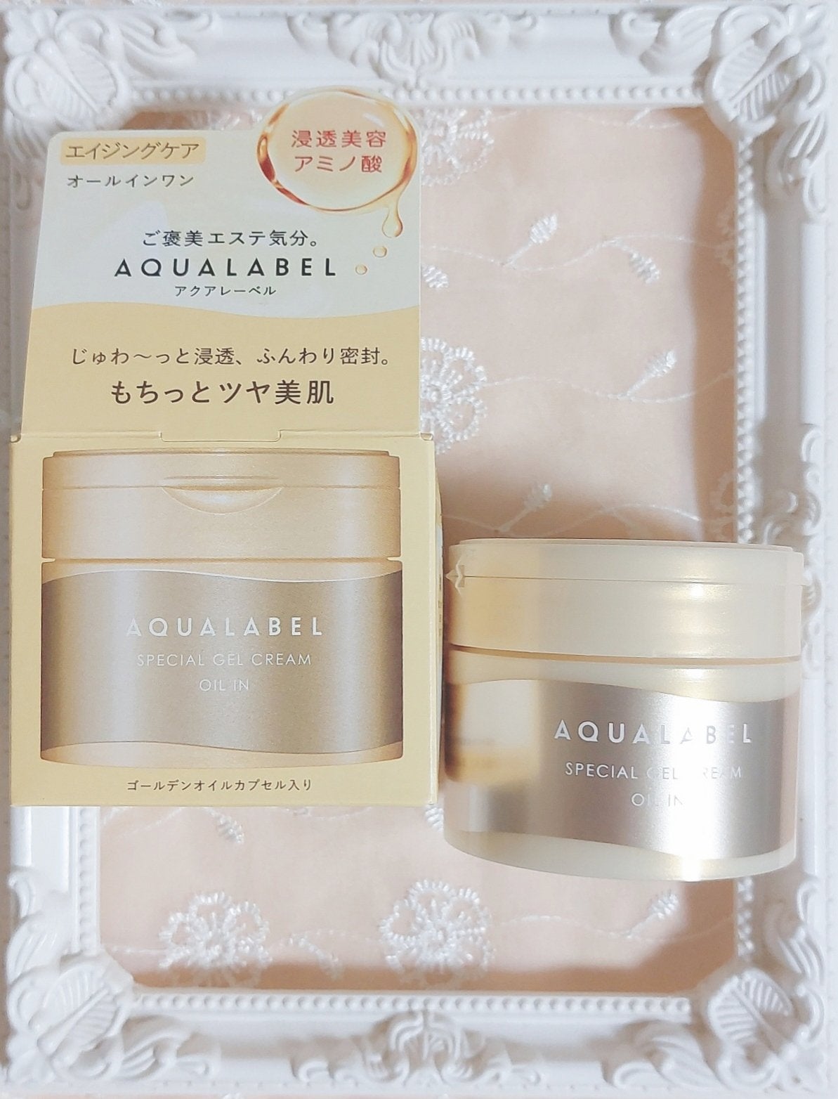 スペシャルジェルクリーム EX (オイルイン)/アクアレーベル/オールインワン化粧品を使ったクチコミ(1枚目)