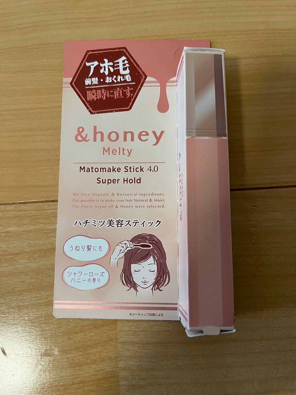 アンドハニー メルティ マトメイクスティック スーパーホールド 4.0/&honey/ヘアジェルを使ったクチコミ(1枚目)