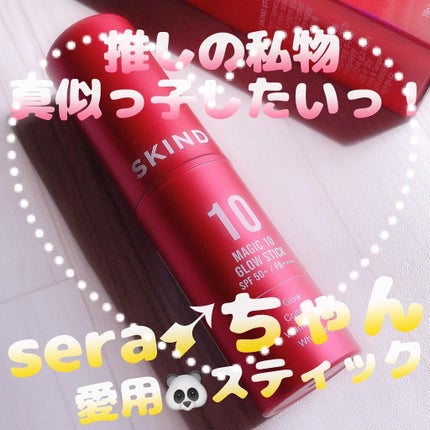 を使ったクチコミ(1枚目)