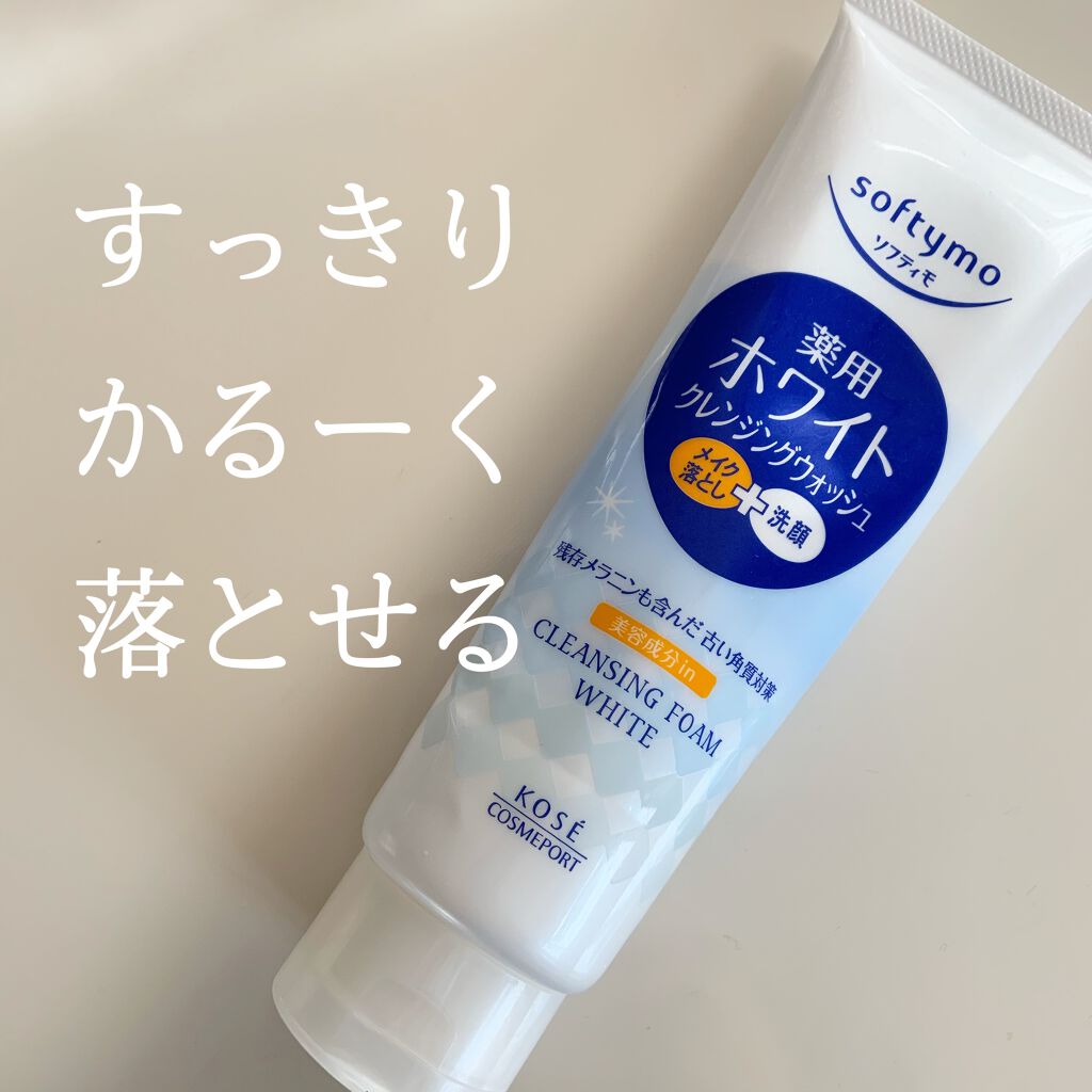 ソフティモ 薬用ホワイト クレンジングウォッシュ/ソフティモ/洗顔フォームを使ったクチコミ(1枚目)