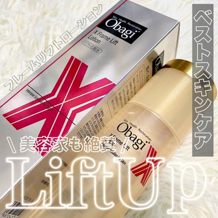 オバジX リフトローション/オバジ/化粧水を使ったクチコミ(1枚目)