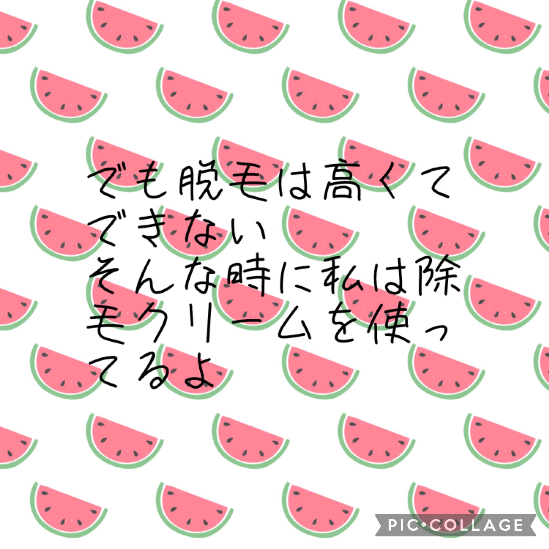 ヴィート ピュアバスタイム除毛クリーム 敏感肌用/Veet/除毛クリームを使ったクチコミ（2枚目）