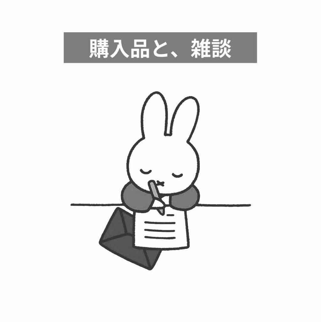 ニベアソフト スキンケアクリーム/ニベア/ボディクリームを使ったクチコミ（1枚目）