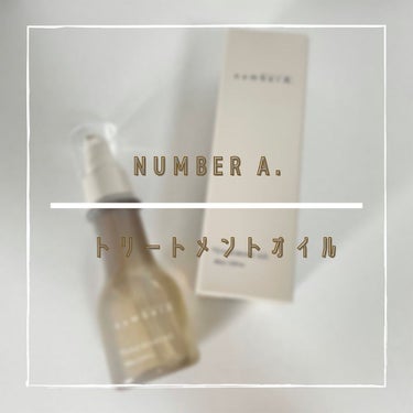 numberA. numberA.トリートメントオイルのクチコミ「ダメージ毛髪へしっとり感とつやをプラス🥺✨

number A.
トリートメントオイルのご紹介.....」（1枚目）