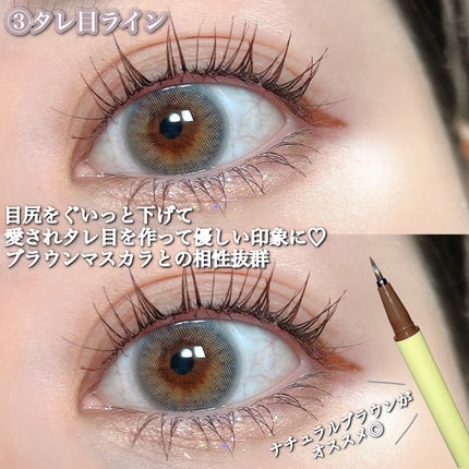 スカルプD アイライナー/アンファー(スカルプD)/リキッドアイライナーを使ったクチコミ(4枚目)